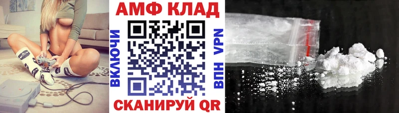 АМФЕТАМИН 97%  Спасск-Дальний 