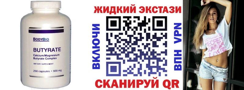 БУТИРАТ оксана  дарнет шоп  Спасск-Дальний 