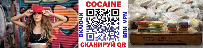 COCAIN Колумбийский дарнет шоп Спасск-Дальний