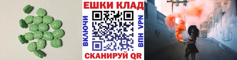Экстази бентли  Спасск-Дальний 