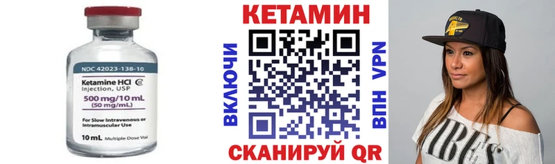 продажа наркотиков  это какой сайт  КЕТАМИН VHQ  Спасск-Дальний  блэк спрут сайт 