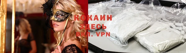 героин Армянск