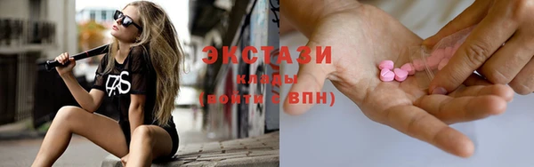 героин Армянск