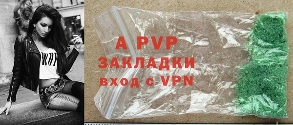 героин Армянск