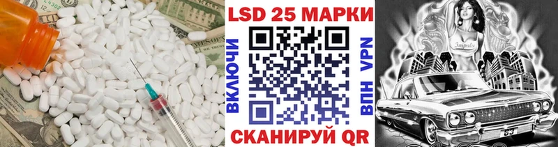 МЕГА зеркало  Спасск-Дальний  Лсд 25 экстази кислота 