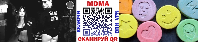 купить   Спасск-Дальний  МДМА Molly 