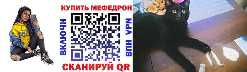 где купить наркоту  Спасск-Дальний  Меф мяу мяу 