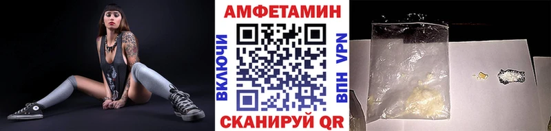 Метамфетамин Декстрометамфетамин 99.9%  Спасск-Дальний 