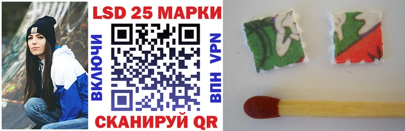 Марки N-bome 1500мкг  дарк нет официальный сайт  Спасск-Дальний 