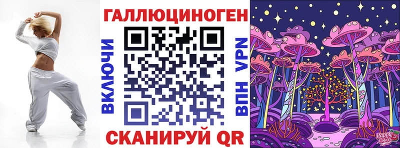 Псилоцибиновые грибы MAGIC MUSHROOMS  сколько стоит  Спасск-Дальний 